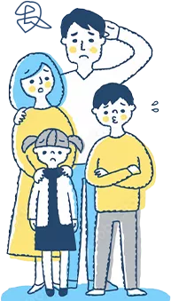 こんなお悩みはありませんか